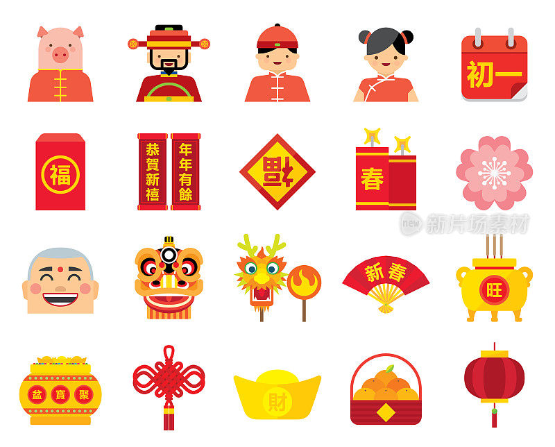 Flat Chinese New Year Icon Set | Kalaful Series